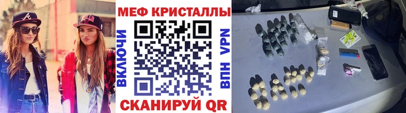 Купить закладку Оха Cocaine Меф ГАШИШ Амфетамин Канабис