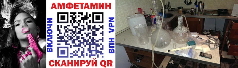 площадка Telegram  Оха  Amphetamine 98% 