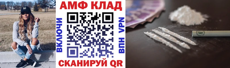 Amphetamine VHQ Оха