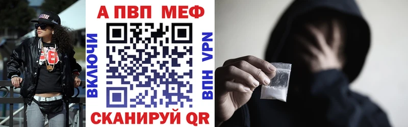 A-PVP СК Оха