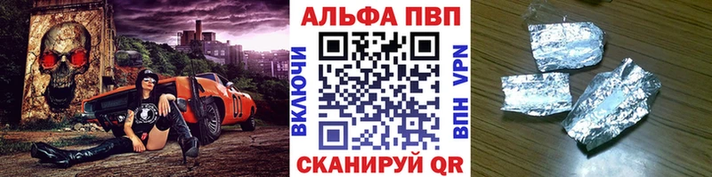 даркнет сайт  Оха  APVP Crystall 