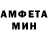Амфетамин 98% Metallost