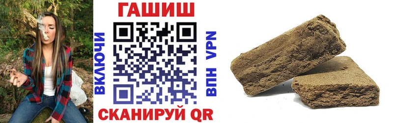 наркотики  Оха  гидра ONION  Гашиш hashish 