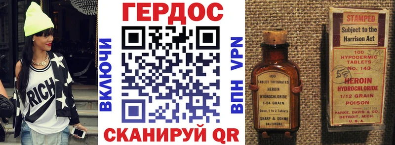 Героин белый  Оха 