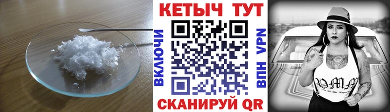 КЕТАМИН ketamine  omg сайт  Оха 
