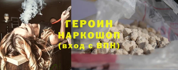 СК Белокуриха