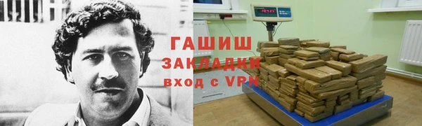 СК Белокуриха