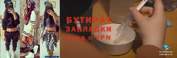 прущая мука Богородск