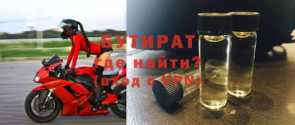 СК Белокуриха