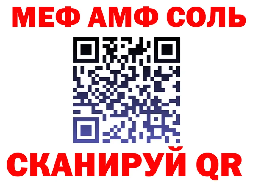 КЕТАМИН VHQ ONION это МЕГА Оха