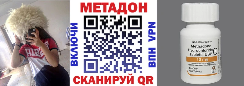 где найти   Оха  Метадон белоснежный 