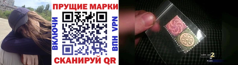 Марки 25I-NBOMe 1500мкг Оха