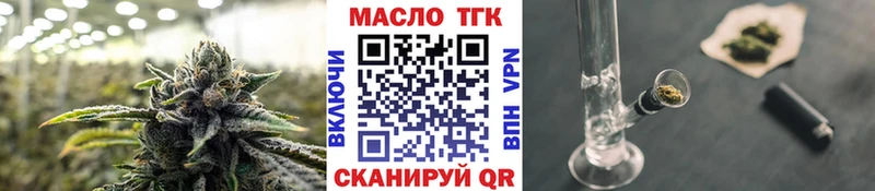 ТГК THC oil  купить  сайты  кракен ССЫЛКА  Оха 